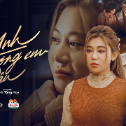 Anh có thương em đâu