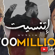 Etnaset مسلم - اتنسيت