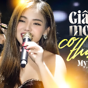 Giấc mơ có thật