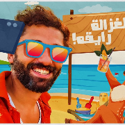 الغزالة رايقة - كريم محمود عبد العزيز ومحمد أسامة
