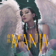mania