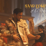 سعد لمجرد  - الحلق