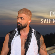 سيف نبيل - انت