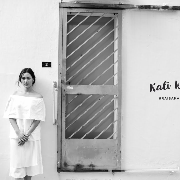 Kali Kedua