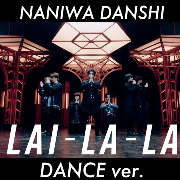 なにわ男子 - LAI-LA-LA