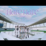 Hare Hare