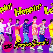なにわ男子 - Poppin Lovin