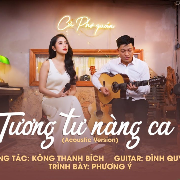 Tương tư nàng ca sĩ