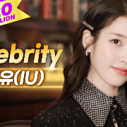 celebrity