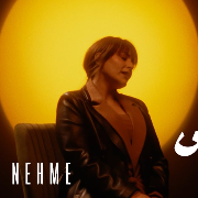 عبير نعمة - بلا ما نحس