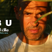 ابو - ملك الفبركة
