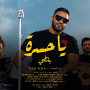 Balti - Ya Hasra