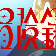 冒険録 (Adventure Log)