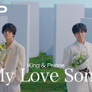 My Love Song