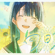 向日葵