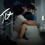 เศษ